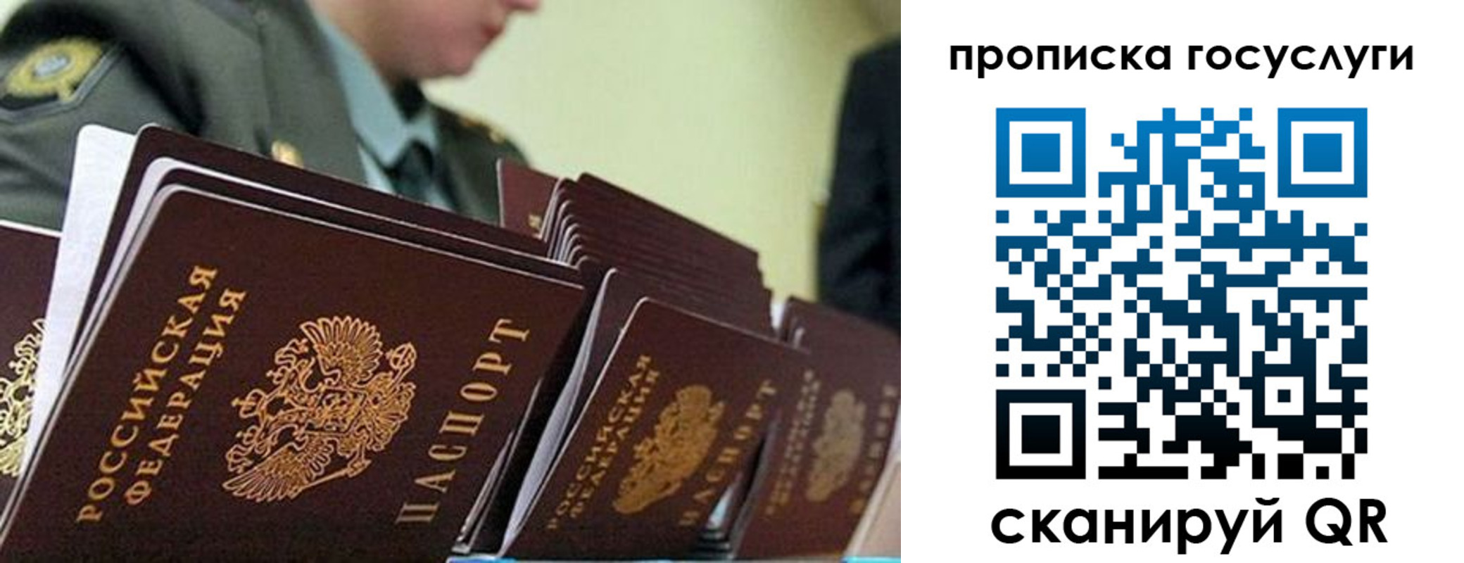 временная регистрация в квартире в Алатыре